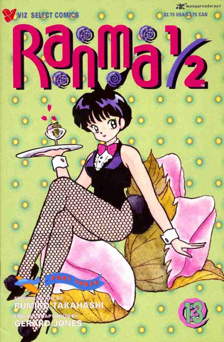 ranma_1_2_7_36