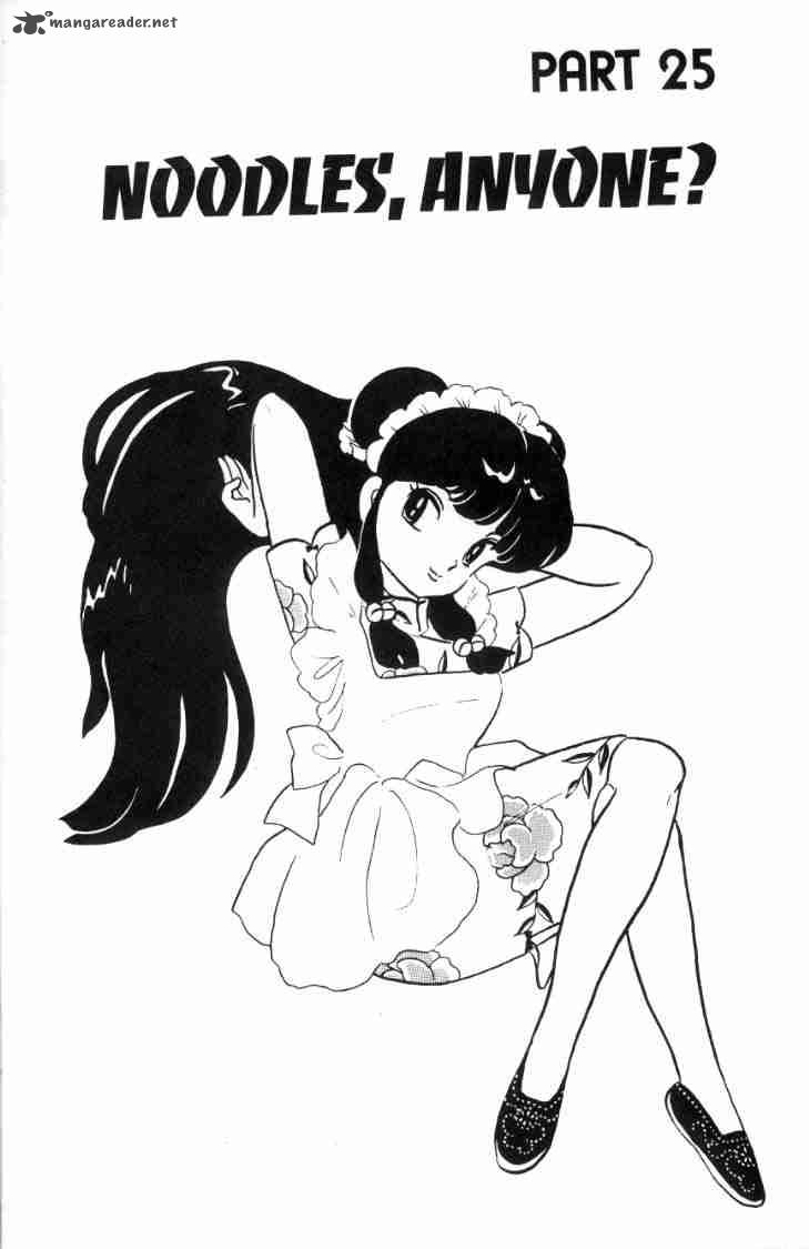 ranma_1_2_7_38