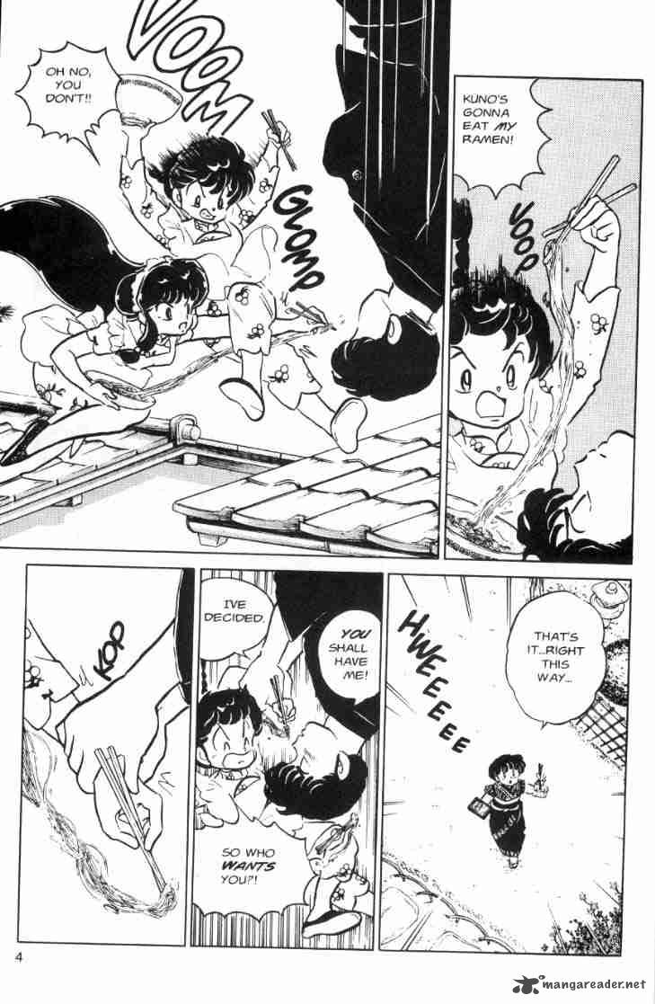 ranma_1_2_7_41