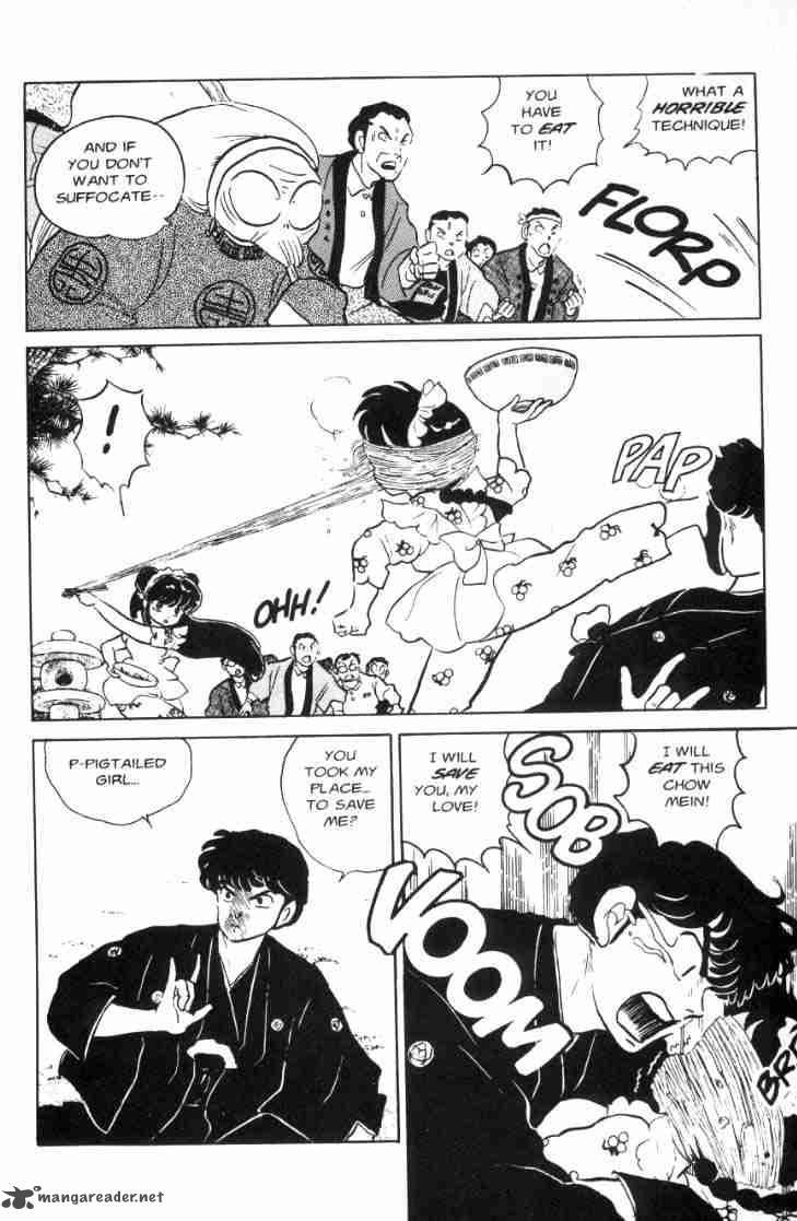ranma_1_2_7_44