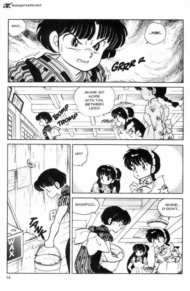 ranma_1_2_7_51