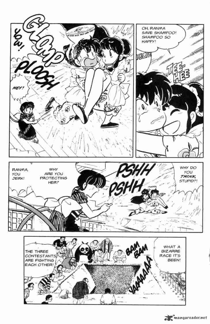ranma_1_2_7_53