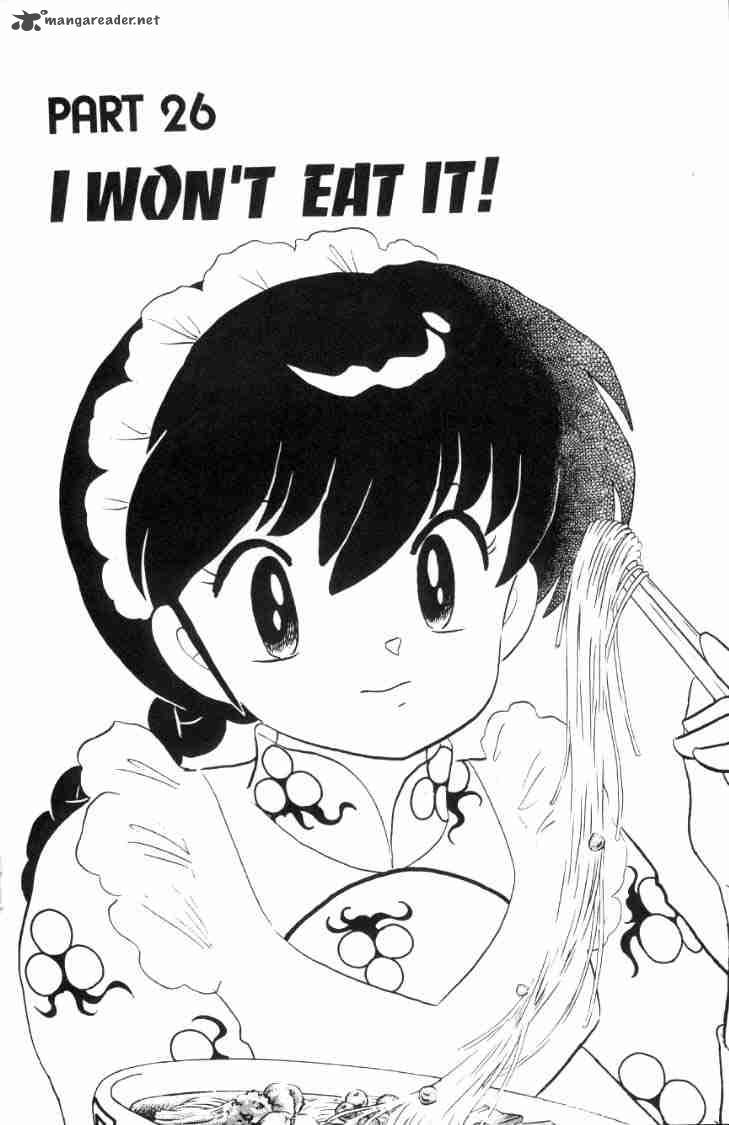 ranma_1_2_7_54