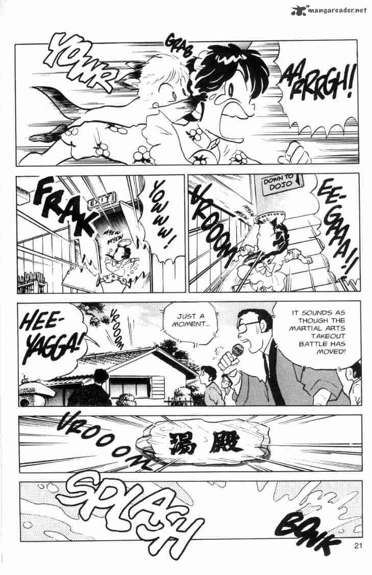 ranma_1_2_7_58