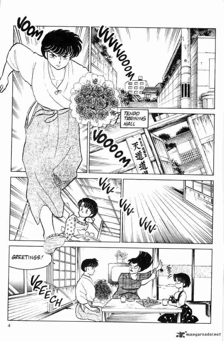 ranma_1_2_7_6