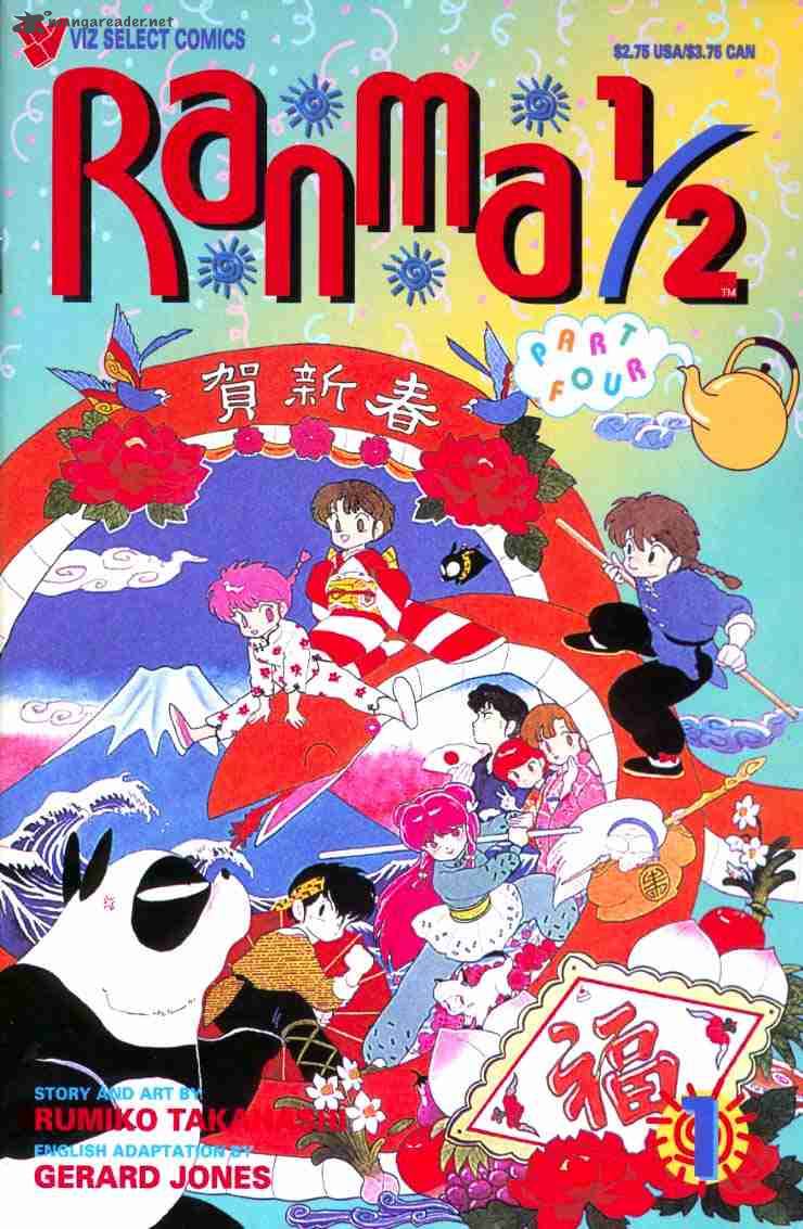 ranma_1_2_7_71
