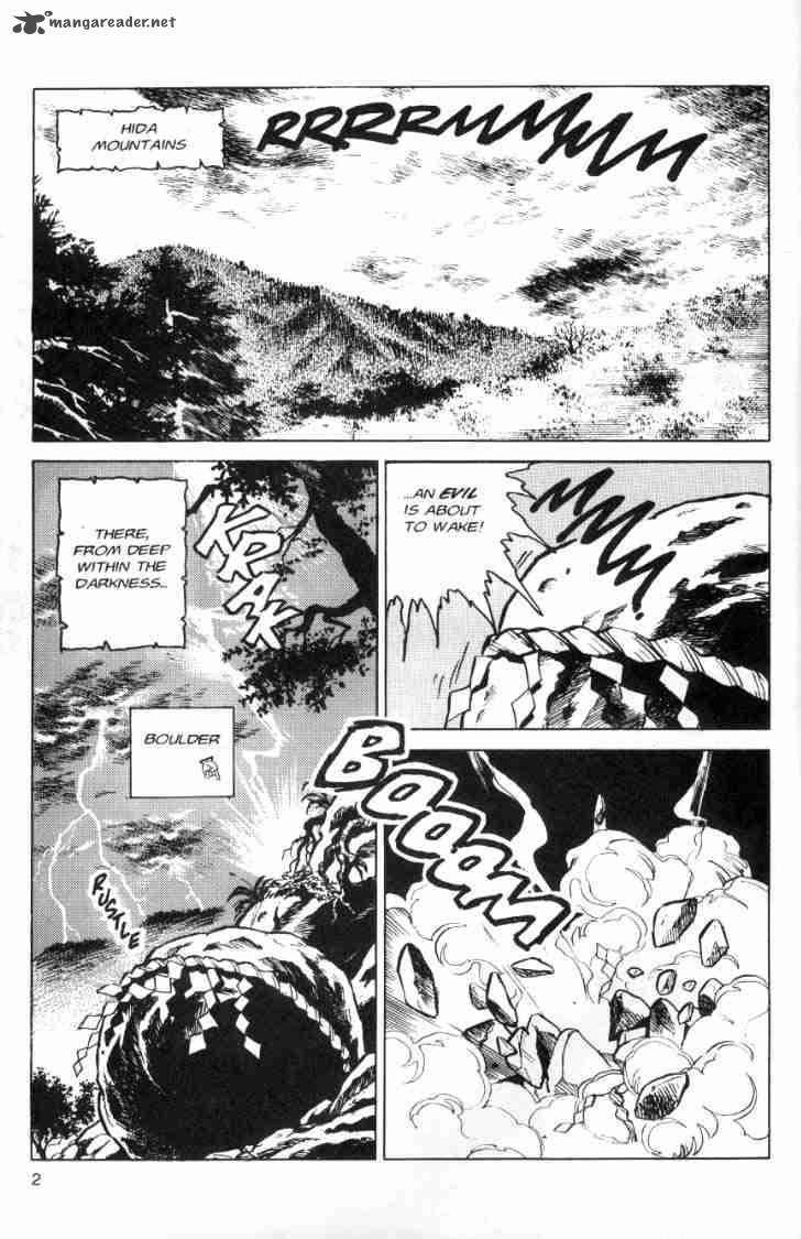 ranma_1_2_7_74