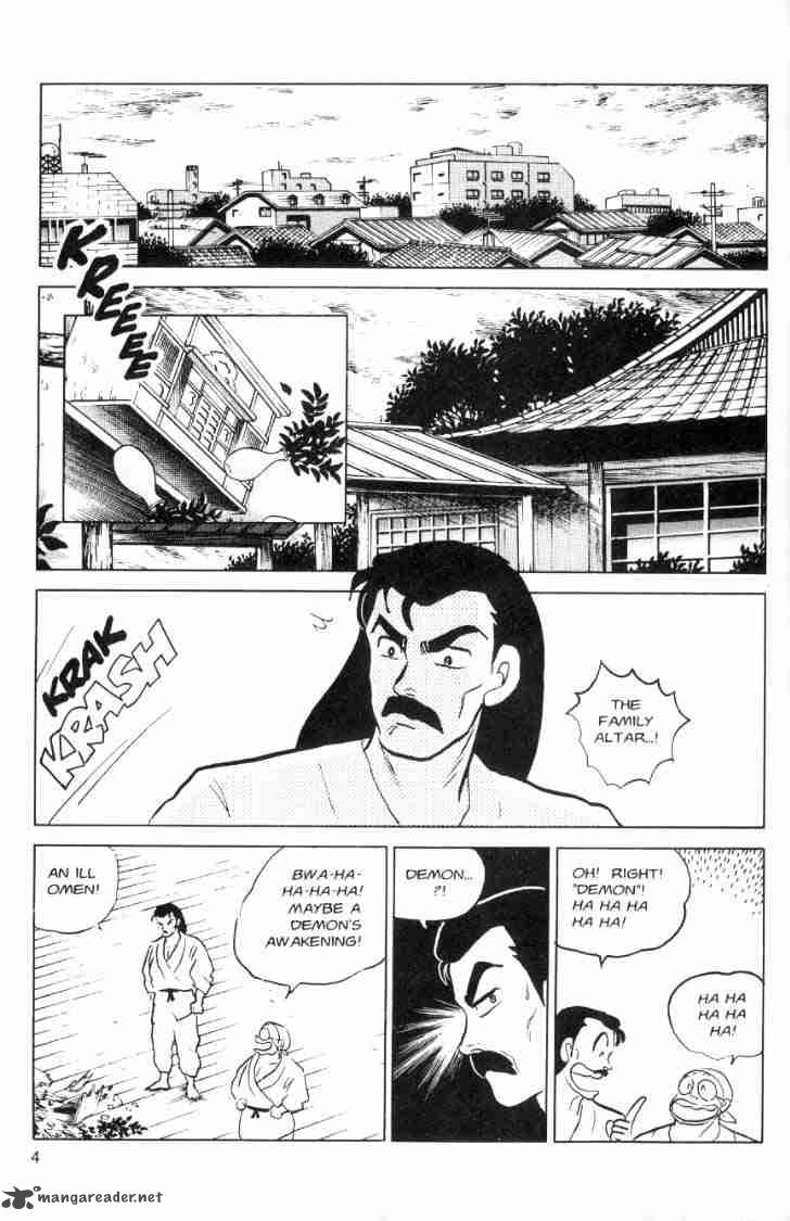 ranma_1_2_7_76