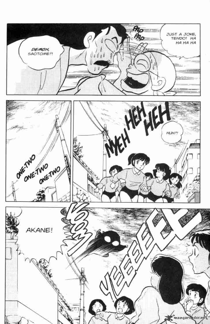 ranma_1_2_7_77