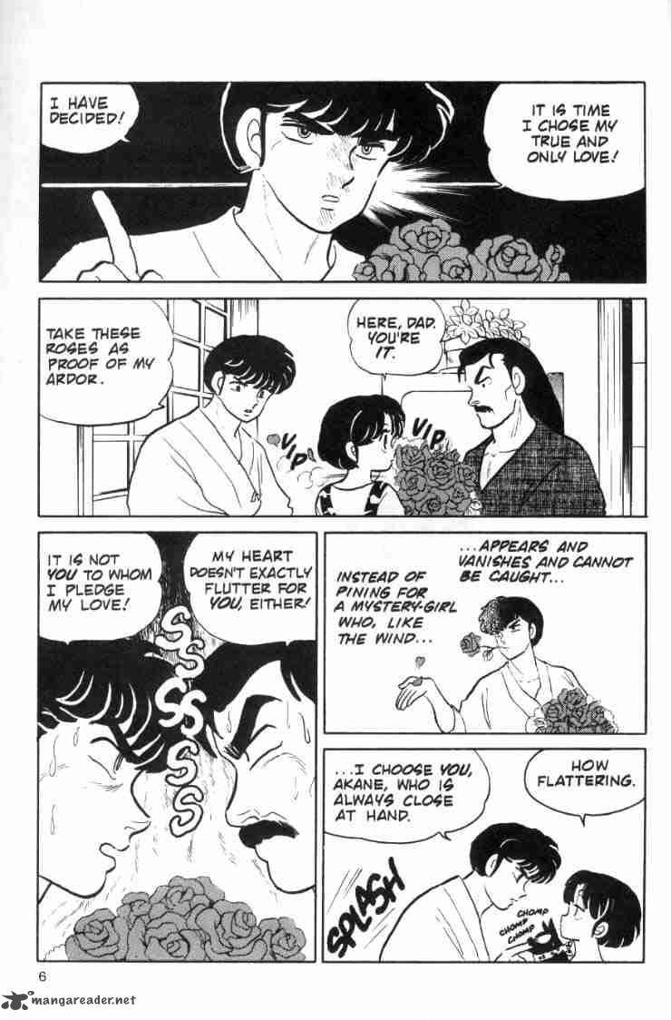 ranma_1_2_7_8
