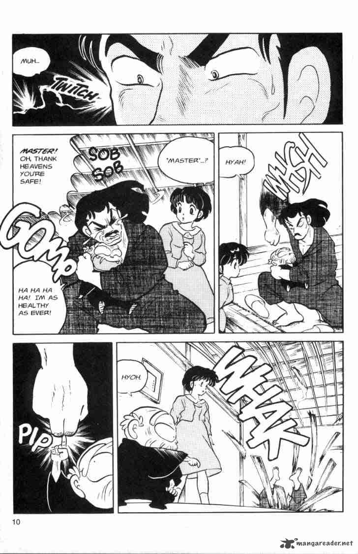 ranma_1_2_7_82