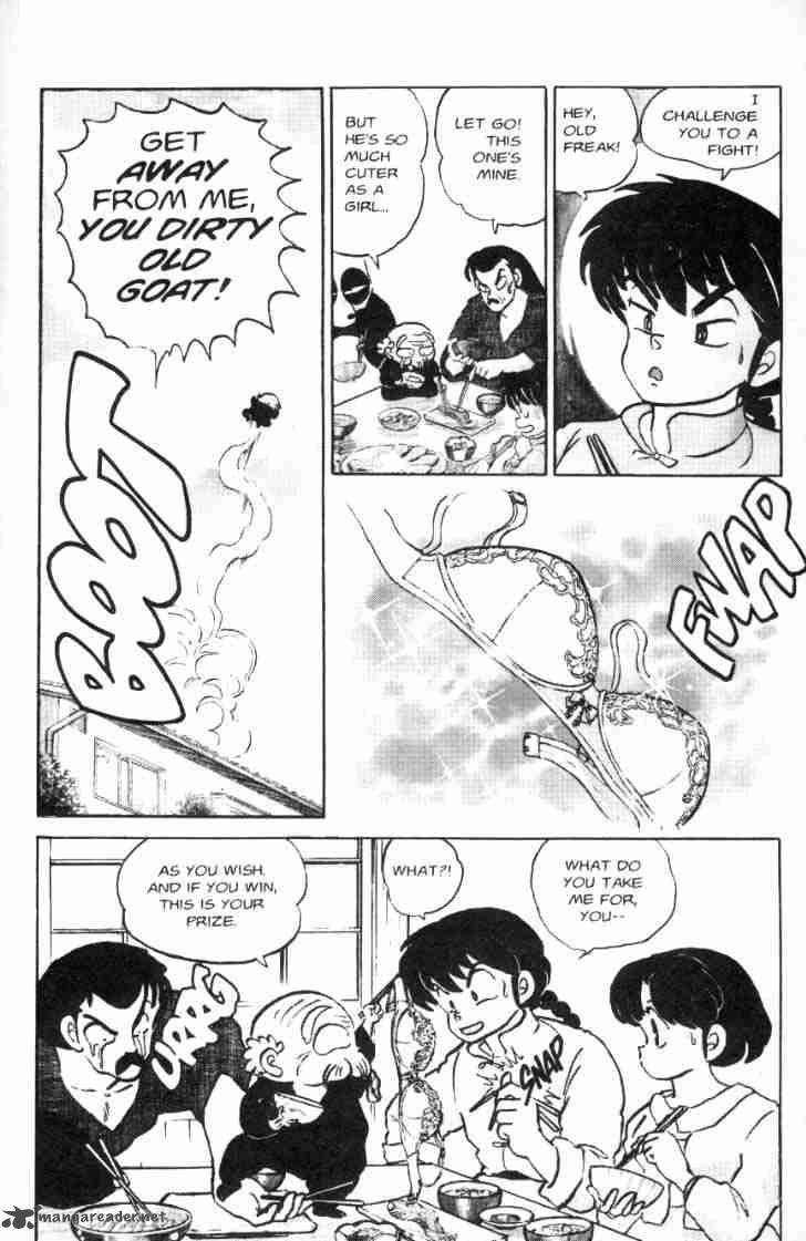 ranma_1_2_7_91