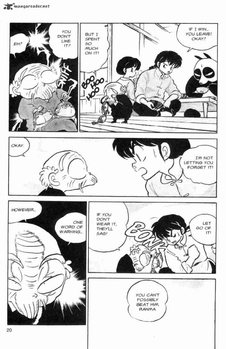 ranma_1_2_7_92