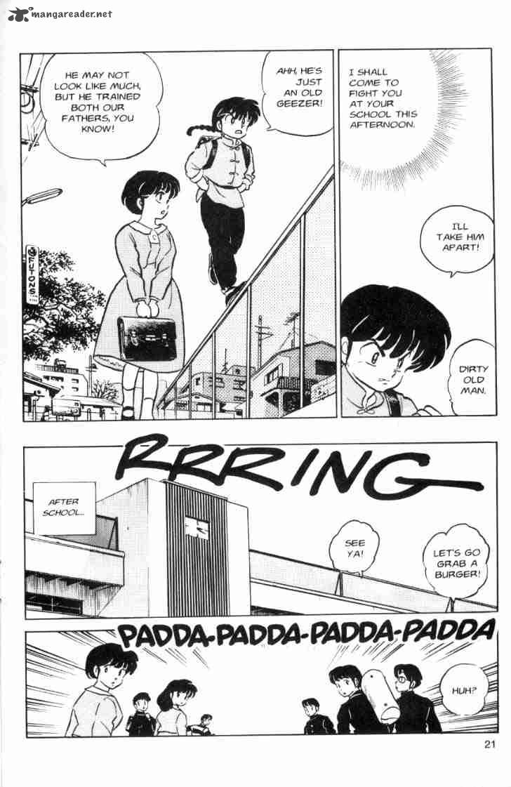 ranma_1_2_7_93
