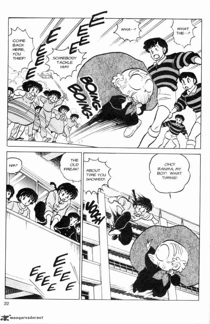 ranma_1_2_7_94