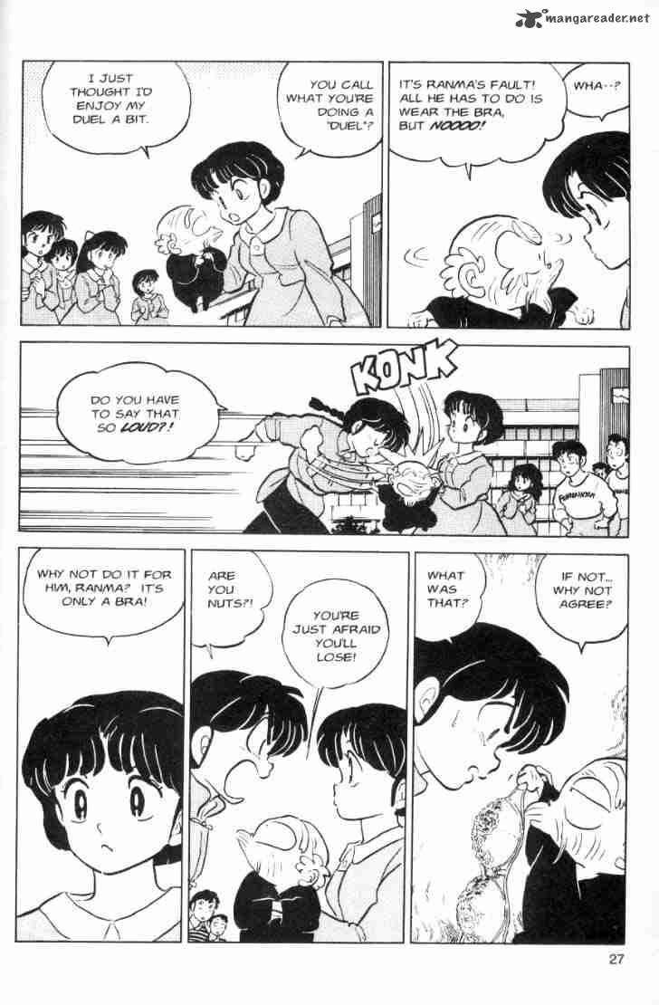 ranma_1_2_7_99