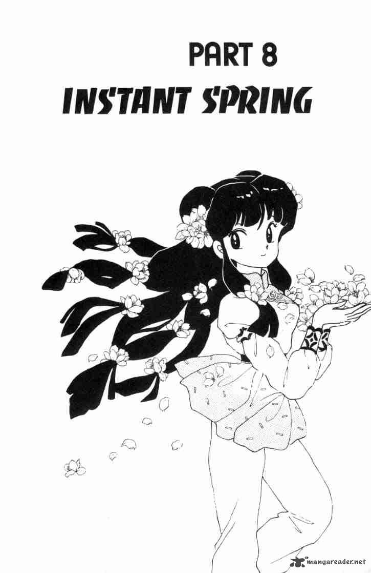 ranma_1_2_8_1