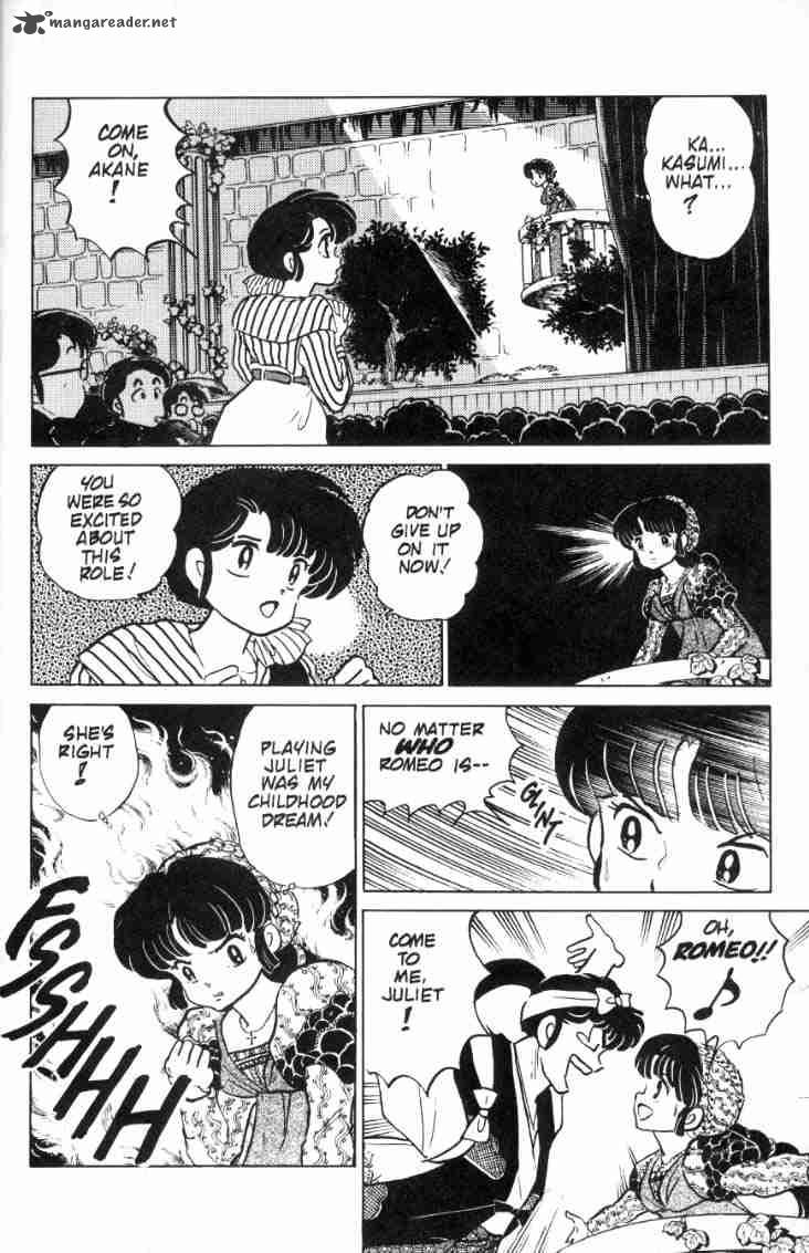 ranma_1_2_8_106