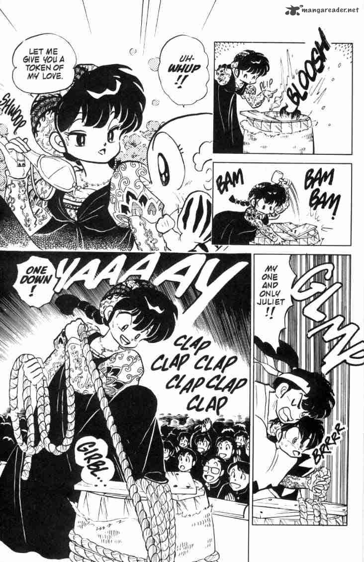 ranma_1_2_8_109