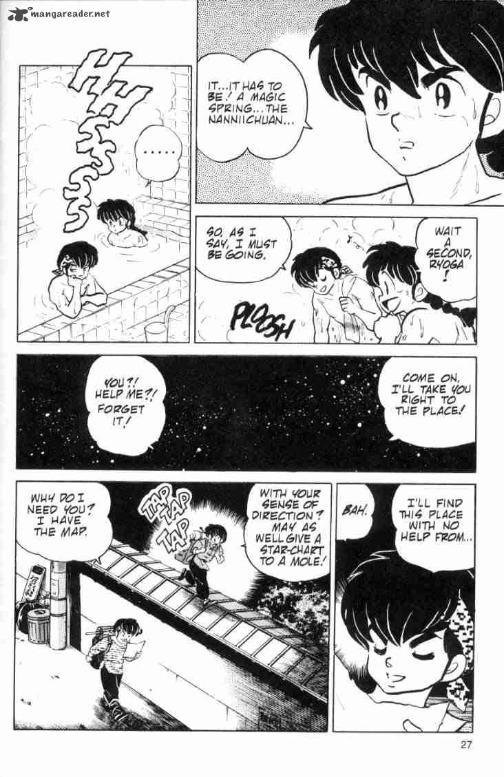 ranma_1_2_8_147