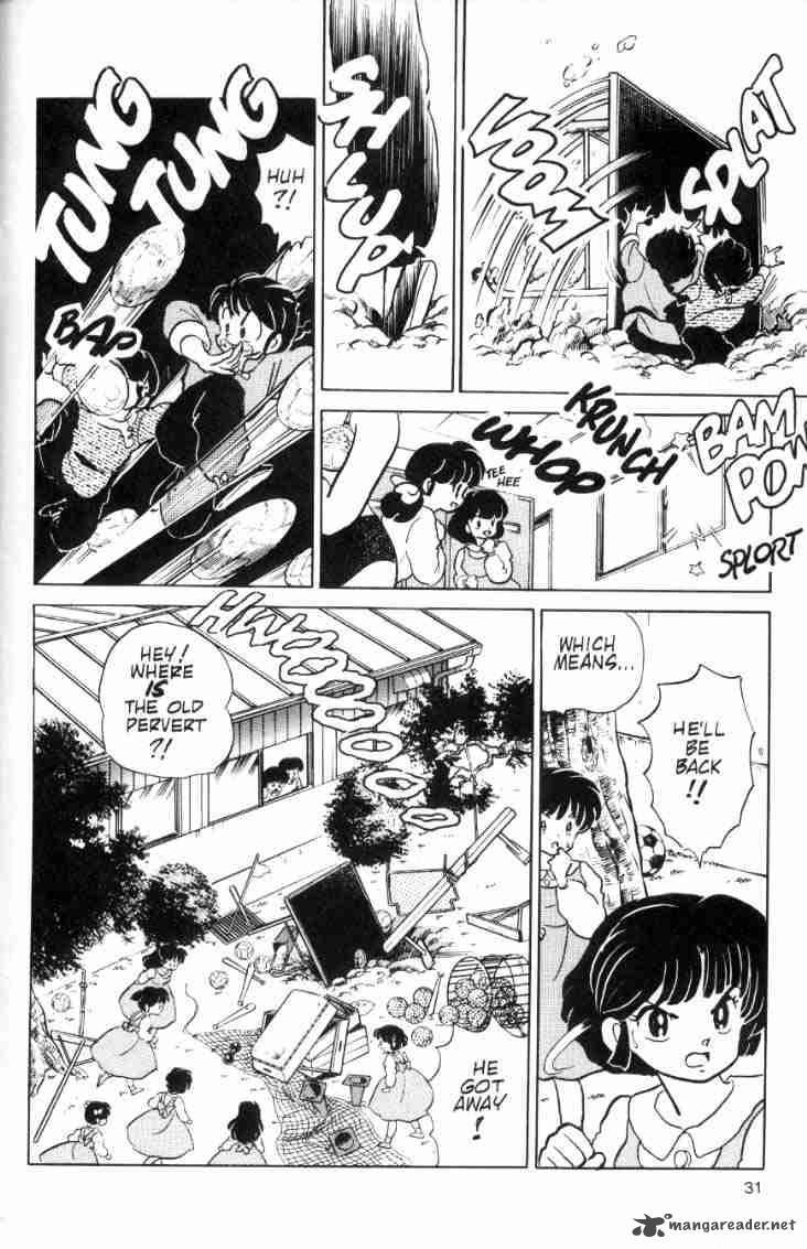 ranma_1_2_8_151