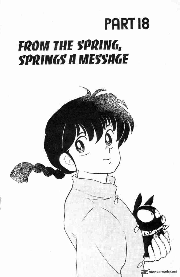 ranma_1_2_8_171