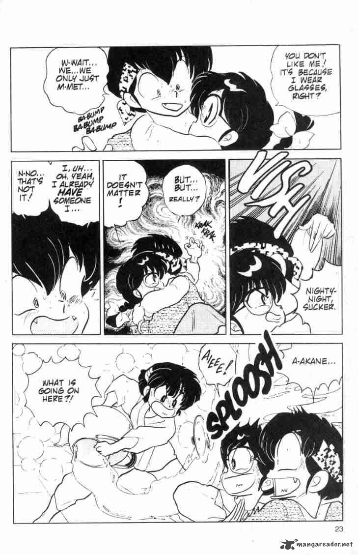 ranma_1_2_8_177