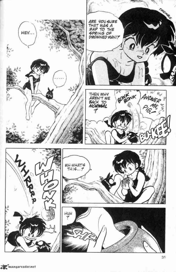 ranma_1_2_8_185