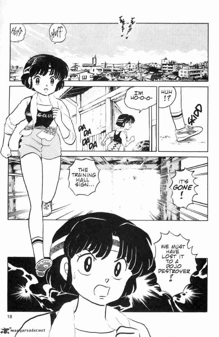 ranma_1_2_8_2