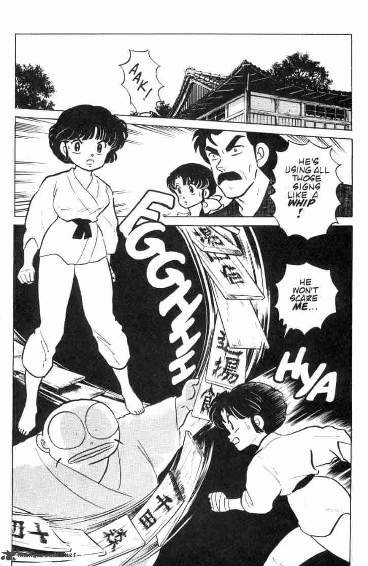 ranma_1_2_8_36