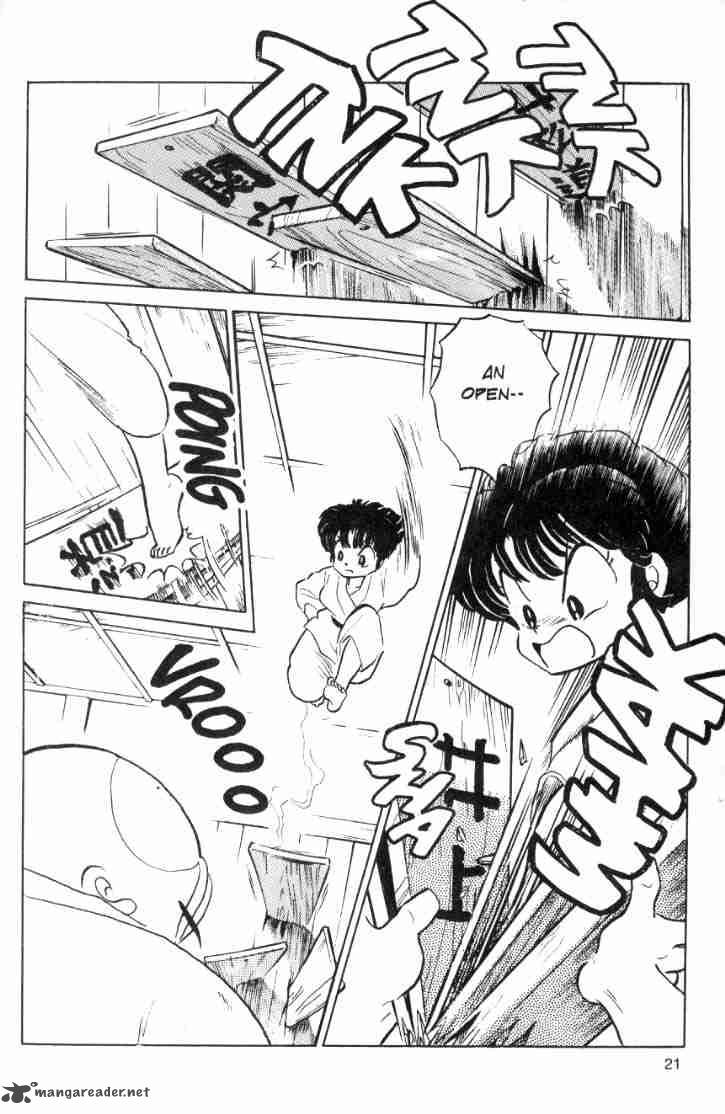 ranma_1_2_8_39