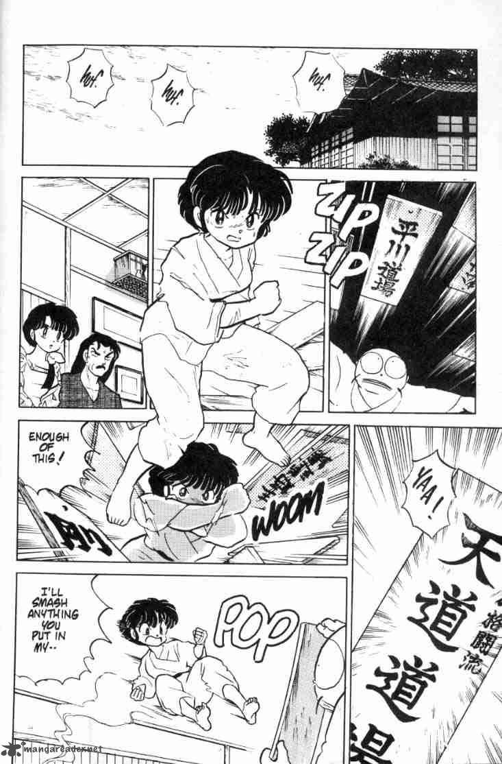 ranma_1_2_8_45