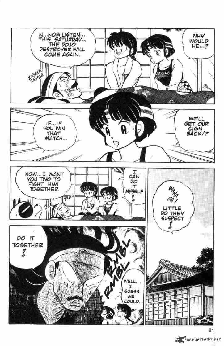 ranma_1_2_8_5