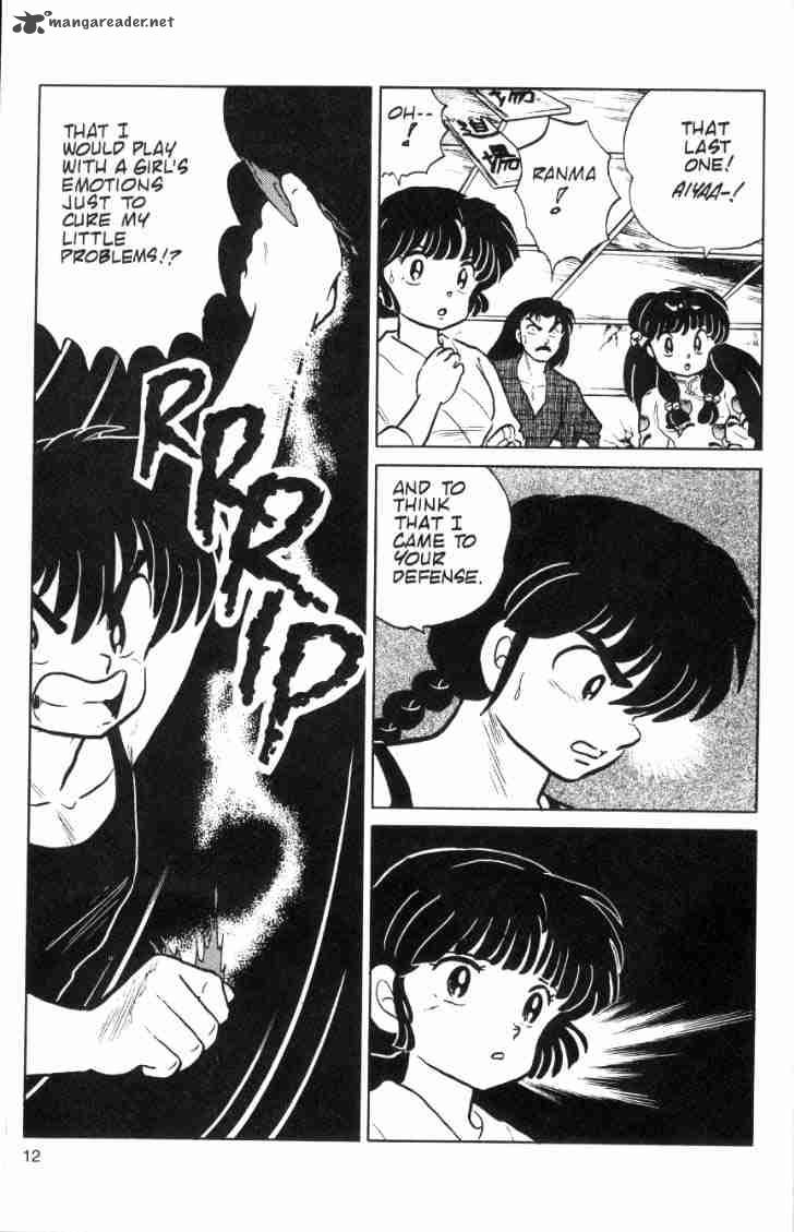 ranma_1_2_8_64