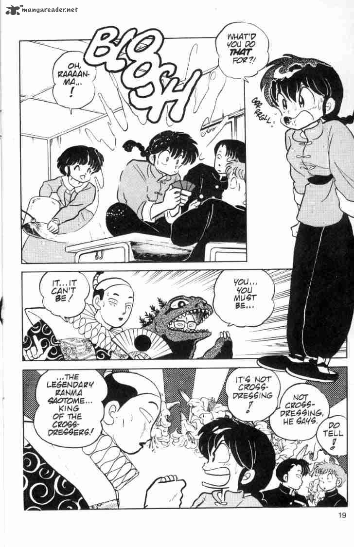 ranma_1_2_8_71