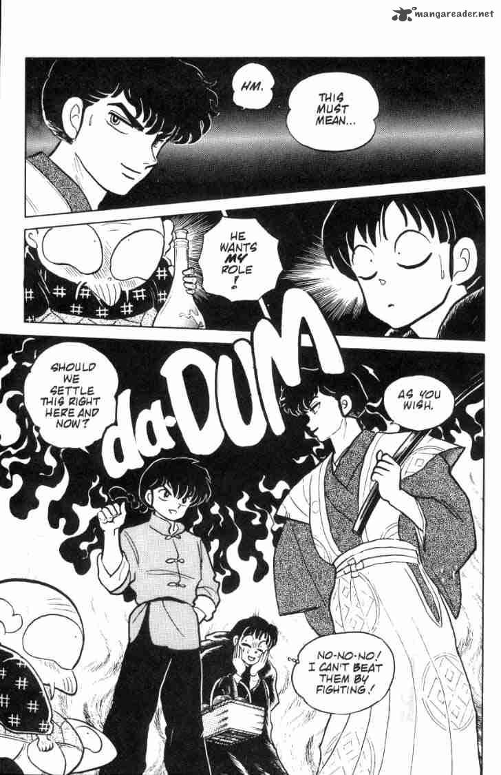 ranma_1_2_8_82