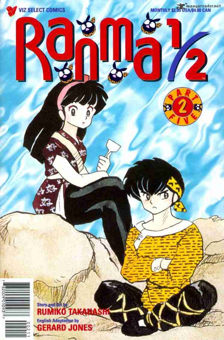 ranma_1_2_9_106