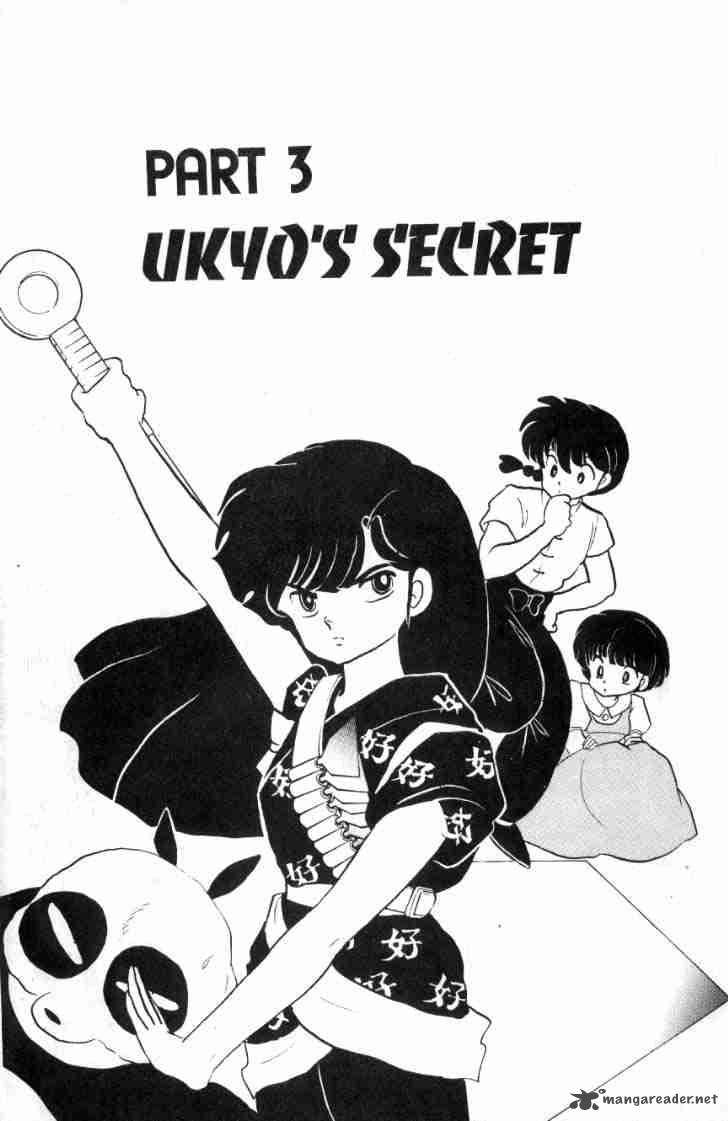 ranma_1_2_9_108