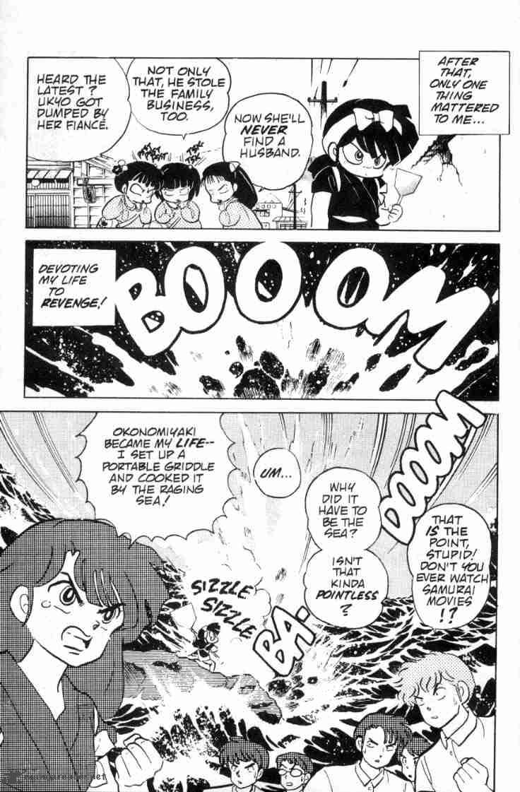 ranma_1_2_9_113