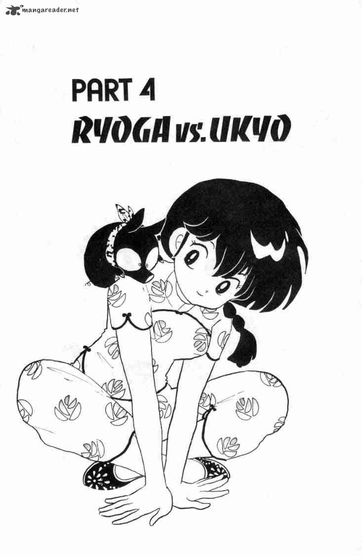 ranma_1_2_9_124