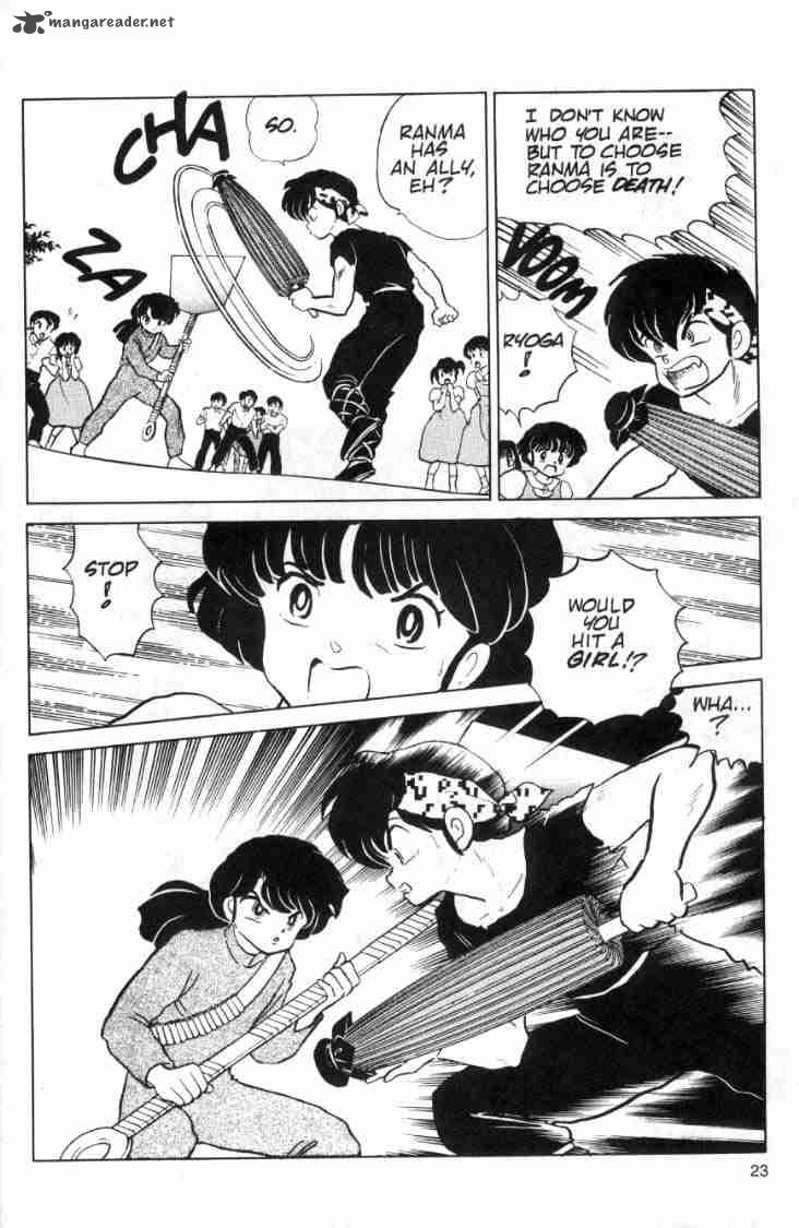 ranma_1_2_9_130