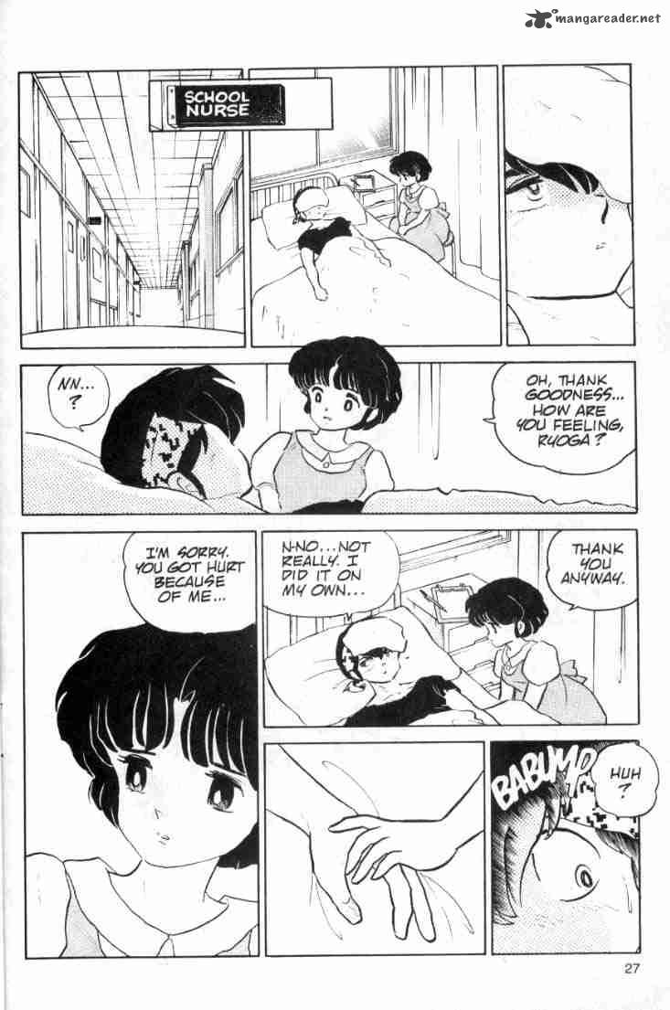 ranma_1_2_9_134