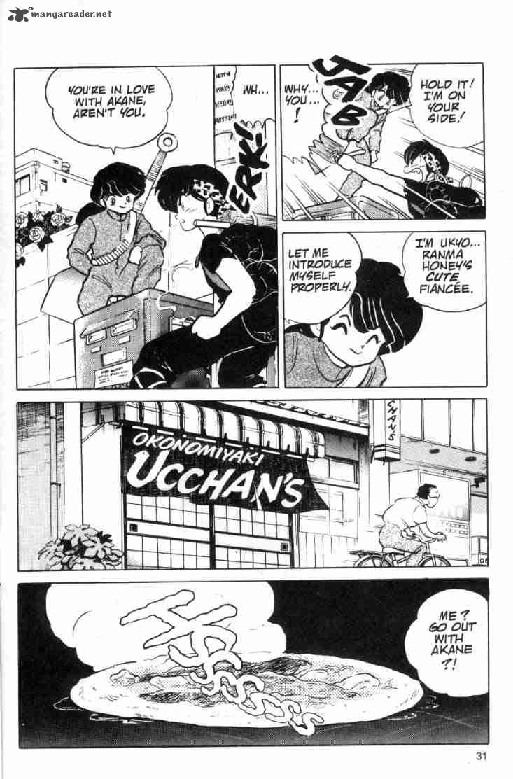 ranma_1_2_9_138