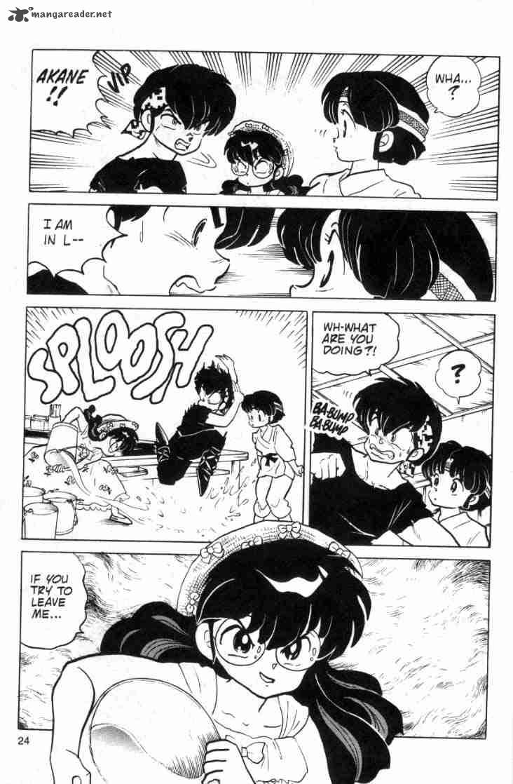 ranma_1_2_9_166