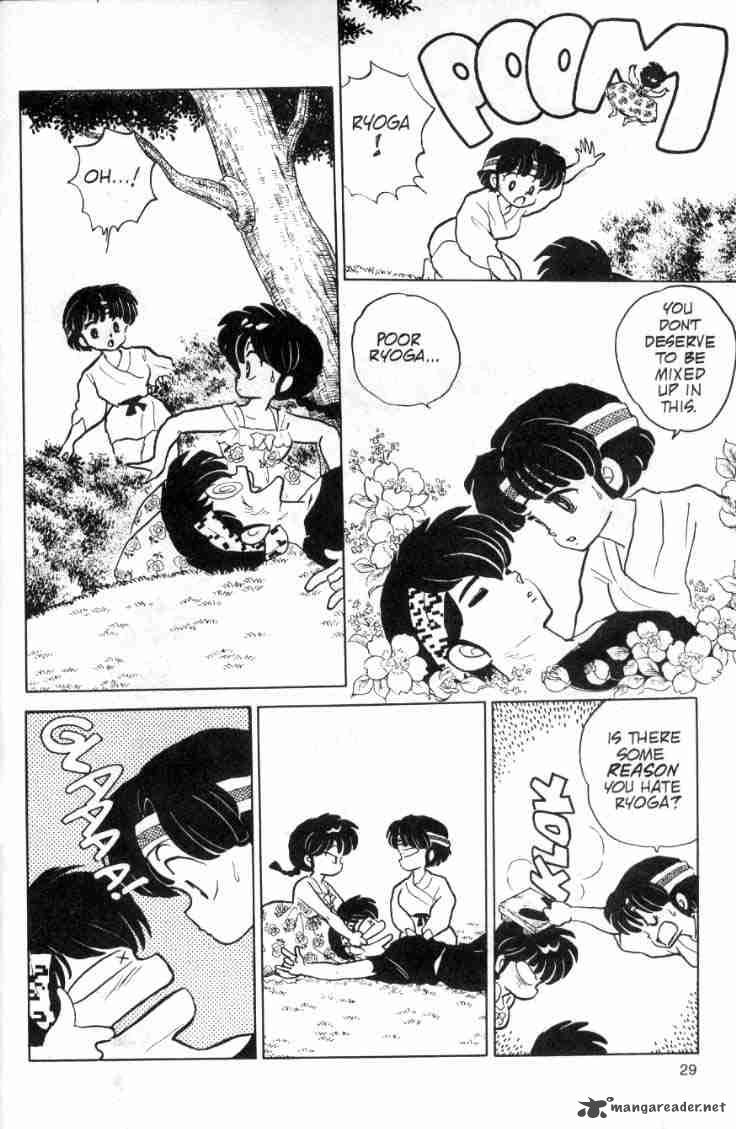 ranma_1_2_9_171