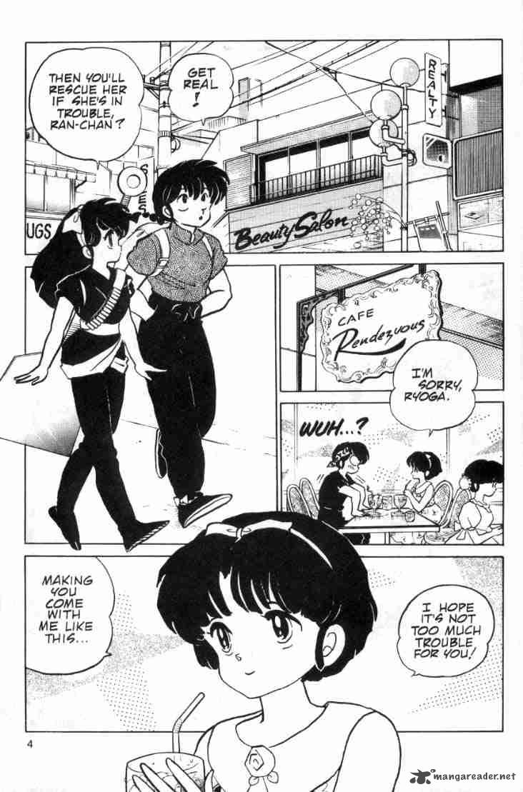 ranma_1_2_9_181