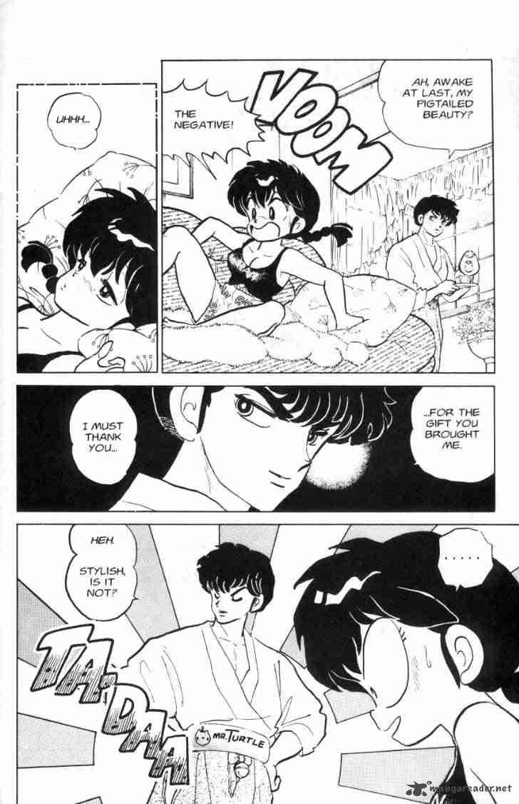 ranma_1_2_9_33