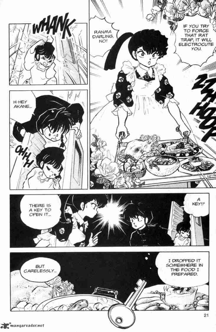 ranma_1_2_9_58