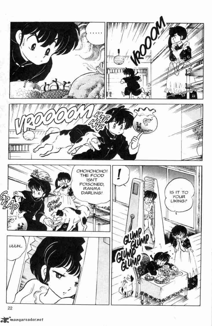 ranma_1_2_9_59