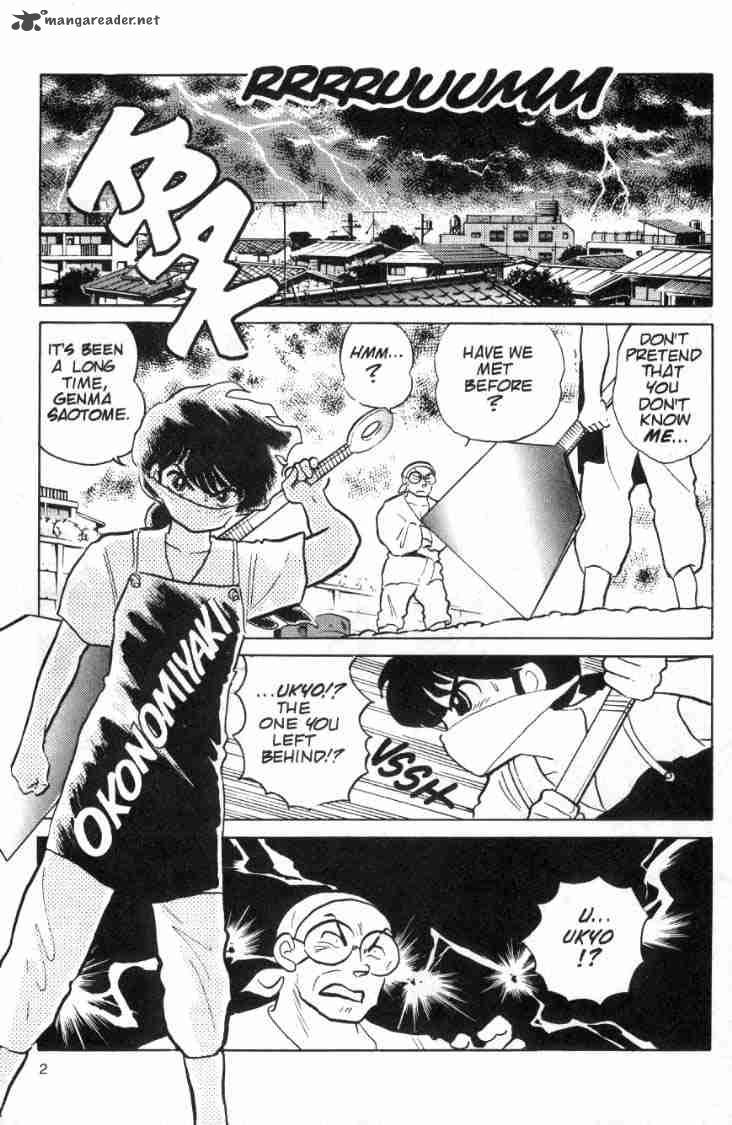 ranma_1_2_9_74